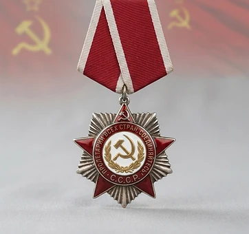 Order of the Red Banner, Valor decoration, Soviet Union medal