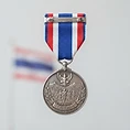 Border Service Medal