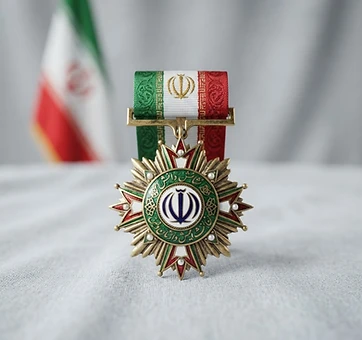 Order of Danesh, Merit decoration, Iran medal