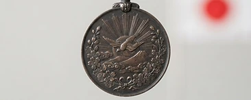 Great East Asia War Medal, Campaign medal, Japan medal