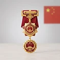 Order of National Glory