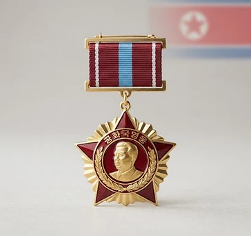 Hero of the Republic, Valor decoration, North Korea medal
