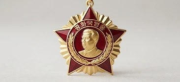 Hero of the Republic, Valor decoration, North Korea medal