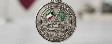 Battle of Khafji Commemorative Medal, Campaign medal, Qatar medal