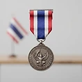 Victory Medal - Korean War