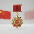 August 1 Medal