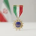 Order of Nasr