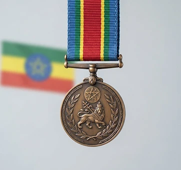 Modern Ethiopian Military Service Medal, Service medal, Ethiopia medal