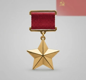 Gold Star Medal, Valor decoration, Soviet Union medal