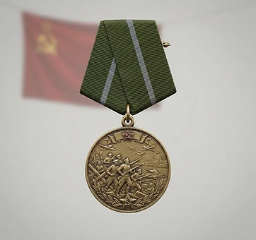 Medal for the Defence of Stalingrad, Campaign medal, Soviet Union medal