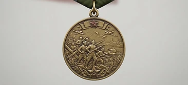 Medal for the Defence of Stalingrad, Campaign medal, Soviet Union medal
