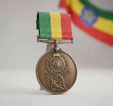 Derg Wound Medal, Service medal, Ethiopia medal