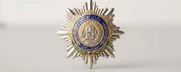 The Nishan-i-Aftab (Order of the Sun) decoration of the Kingdom of Afghanistan