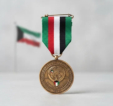 Kuwait Liberation Medal, Campaign medal, Kuwait medal