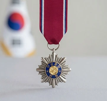 Order of Military Merit, Inheon, Valor decoration, South Korea medal