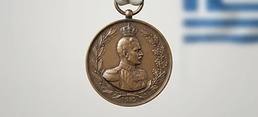 Commemorative Medal for the Greco-Bulgarian War of 1913, Campaign medal, Greece medal