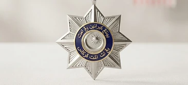 Federation Gallantry Star (Bintang Keberanian Yang Amat Perkasa), Valor decoration, Malaysia medal