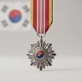 Order of Military Merit, Taegeuk