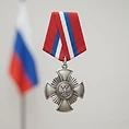 Order of Courage