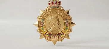 Gold Medal of Menelik II, Merit decoration, Ethiopia medal