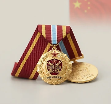 Medal of Performing Combat Mission, Valor decoration, China medal