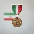 Medal of Eftekhar
