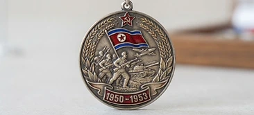 Commemorative Medal Fatherland Liberation War 1950-1953, Campaign medal, North Korea medal