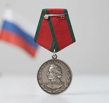 Medal of Suvorov, Valor decoration, Russia medal