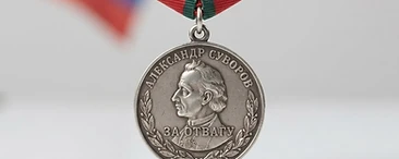 Medal of Suvorov, Valor decoration, Russia medal