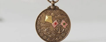 China Incident War Medal, Campaign medal, Japan medal
