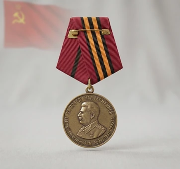 Medal for the Victory over Germany in the Great Patriotic War 1941–1945, Service medal, Soviet Union medal