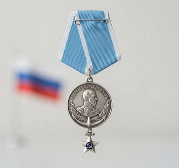 Medal of Ushakov, Valor decoration, Russia medal