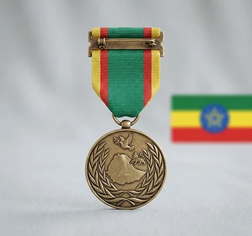 Medal for Participation in International Peacekeeping Operations, Campaign medal, Ethiopia medal