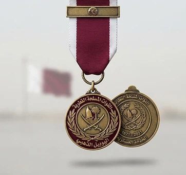 Armed Forces Golden Jubilee Medal, Service medal, Qatar medal