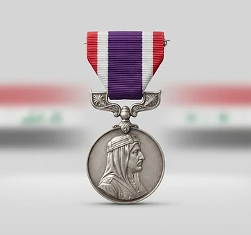 Faisal I Coronation Medal, Service medal, Iraq medal