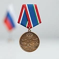 Medal For Participant in the Military Operation in Syria