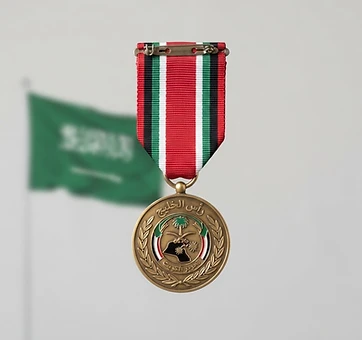 Saudi Kuwait Liberation Medal, Campaign medal, Saudi Arabia medal