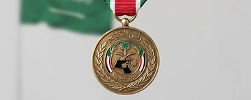 Saudi Kuwait Liberation Medal, Campaign medal, Saudi Arabia medal