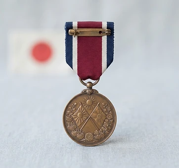 World War I War Medal, Campaign medal, Japan medal