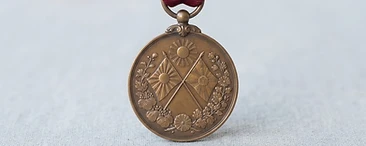 World War I War Medal, Campaign medal, Japan medal