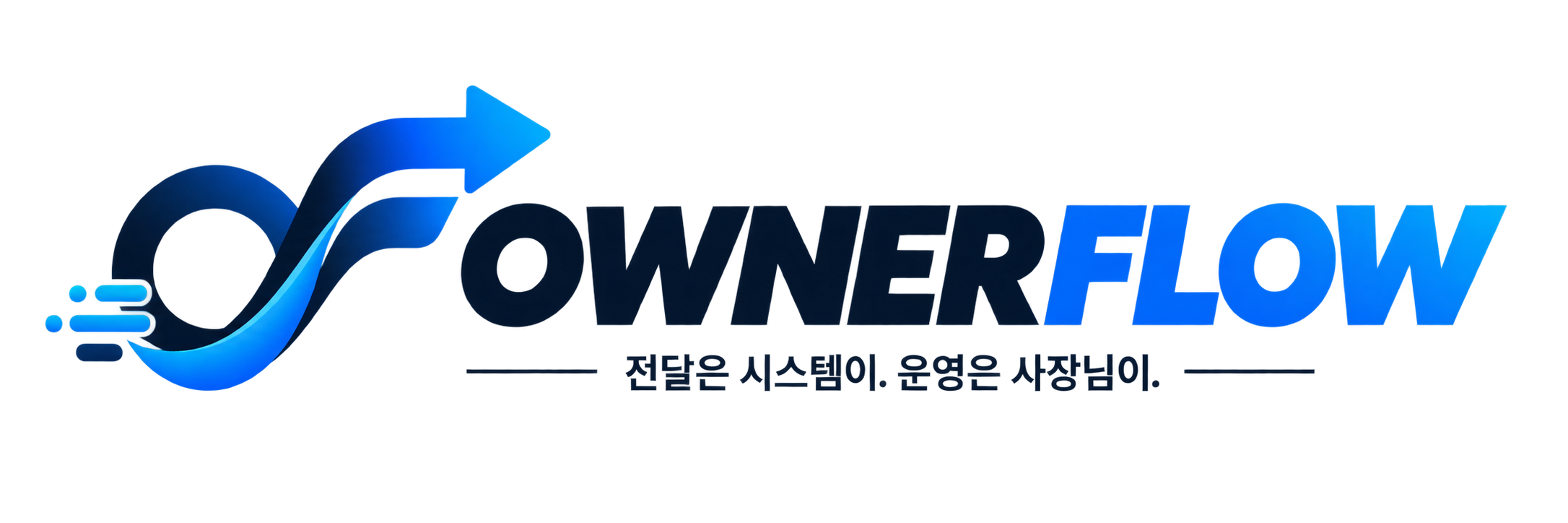 OWNERFLOW
