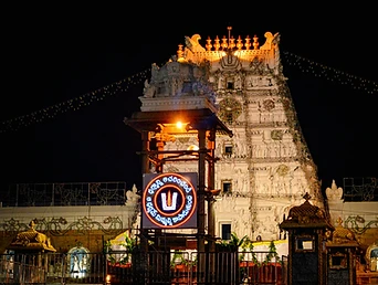 Tirupati