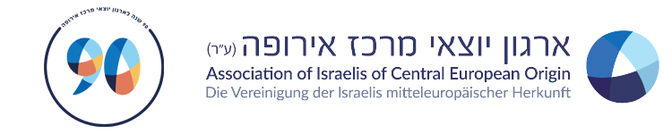 Association of Israelis of Central European Origin