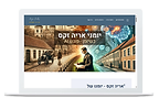 2021 · The book becomes an app and website
