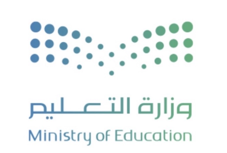 شعار وزارة التعليم