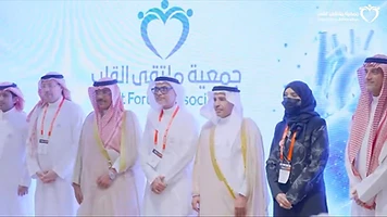فعالية جمعية ملتقى القلب