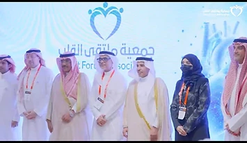 فعالية جمعية ملتقى القلب
