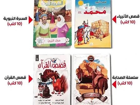 محتويات المجموعة