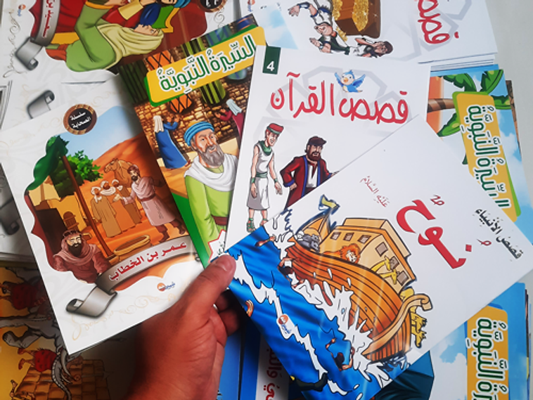 مجموعة 40 قصة إسلامية