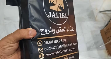 تغليف وتوصيل مجموعة جليسي